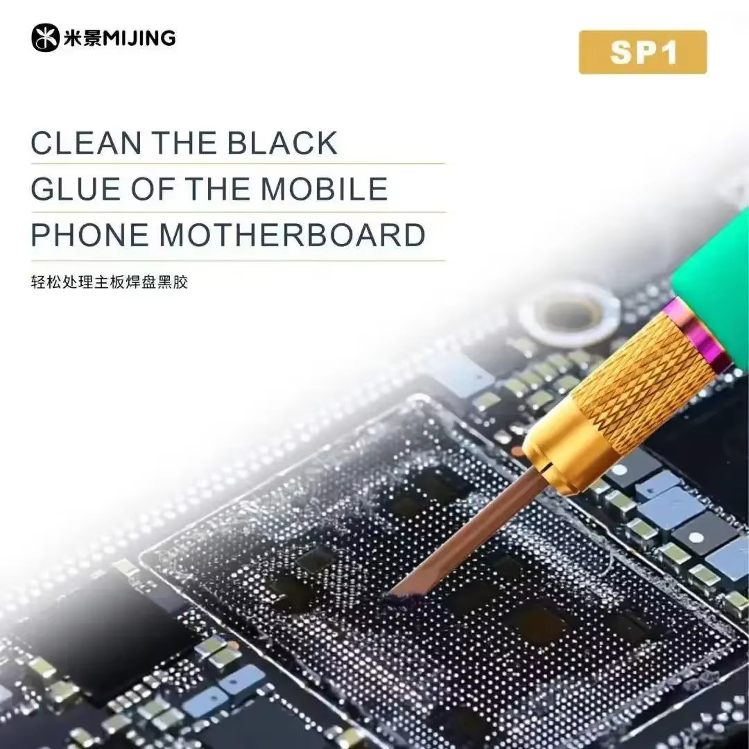 MIJING SP1 Chip Vinyl Black Glue Cleaning Blade 2MM - Image 8