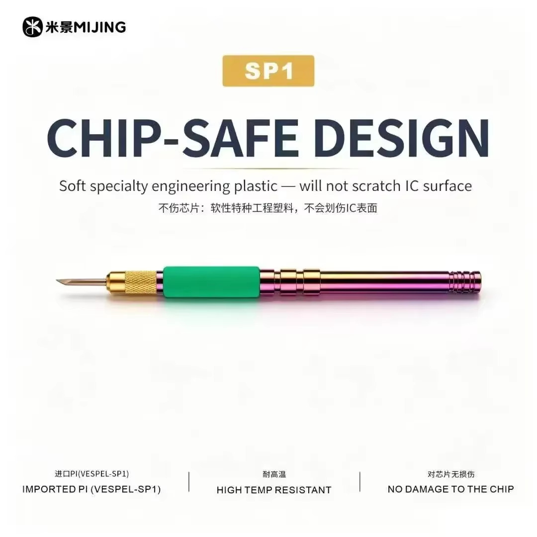 MIJING SP1 Chip Vinyl Black Glue Cleaning Blade 2MM - Image 2