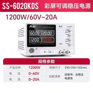 A-BF SS-6020KDS Adjustable DC Power Supply 60V/20A