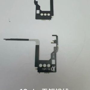 CHANG YUAN No Lock ribbon - 16PRO/PM