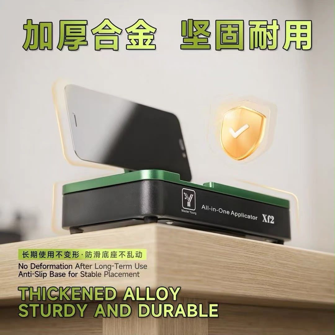 MR.YANG XF2 Controllable Suction Panel + All-in-One Applicator - Image 3