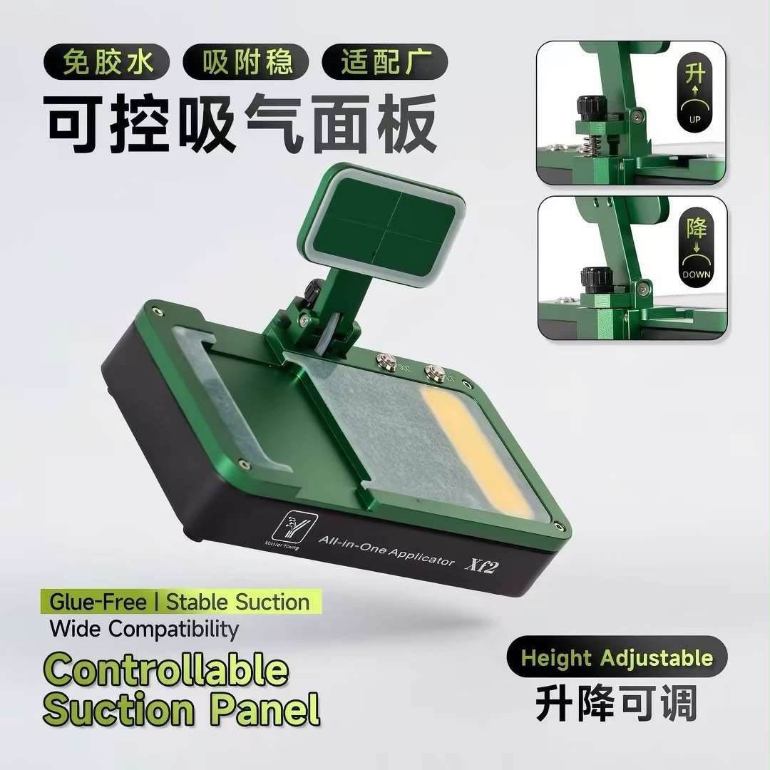 MR.YANG XF2 Controllable Suction Panel + All-in-One Applicator