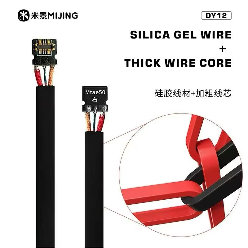 MIJING DY-12 Android Power Boot entry Cable - Image 2