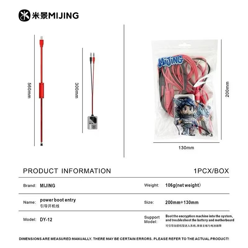 MIJING DY-12 Android Power Boot entry Cable - Image 5