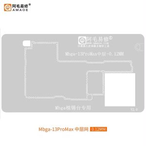 AMAOE Middle Layer Stencils MBGA-13Promax
