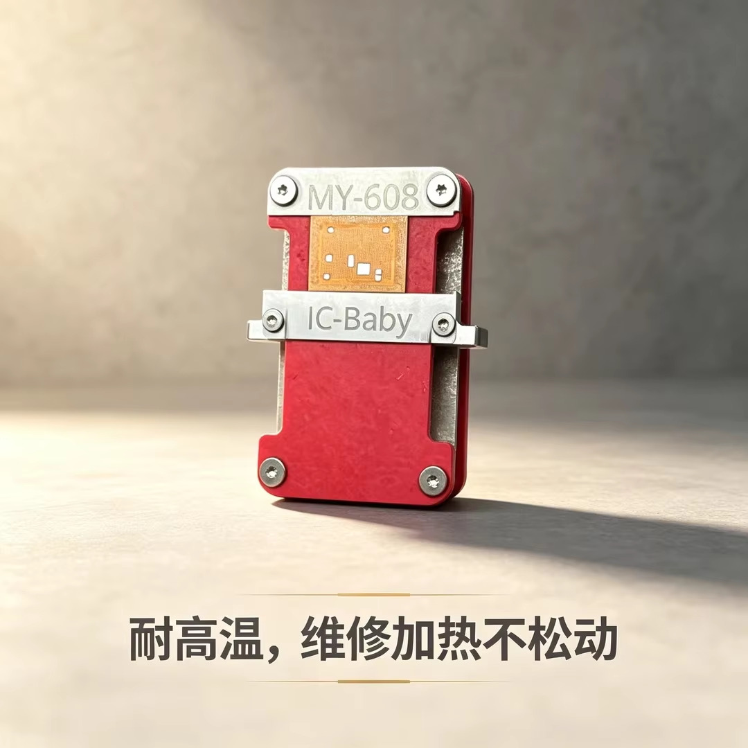 MR.YANG MY-608 IC Baby Chip Positioning Jig – Red