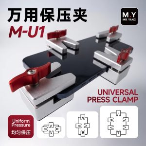 MR.YANG M-U1 Universal Press Clamp