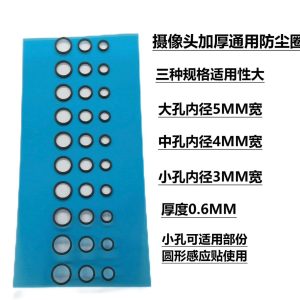 Anti Dust Foam Front/Rear Camera Dust Proof Material For Mobile Phone and Tablet (ONE SET ONE SHEET)
