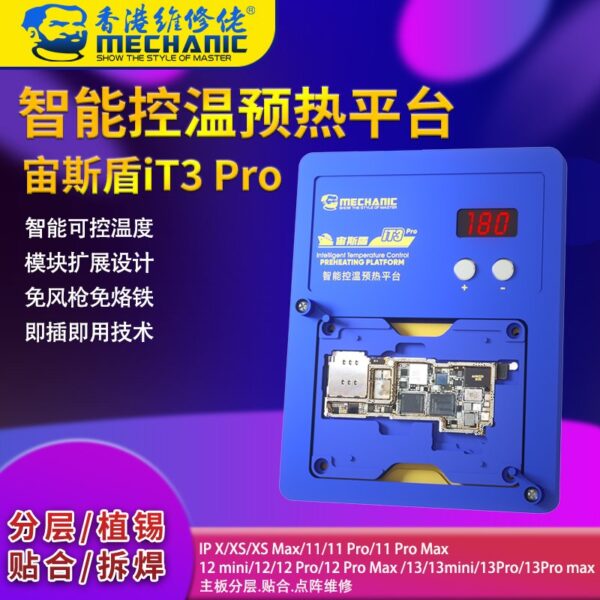 Preheater - MECHANIC iT3 PRO Middle Board Desoldering (X~13PROMAX)