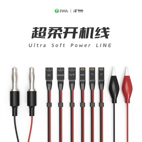 2UUL IPH 8 in 1 Power Cable (6~13Pro Max)