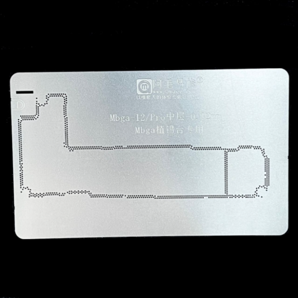 AMAOE BGA STENCILS MBGA-12/Pro Middle Board -0.12mm