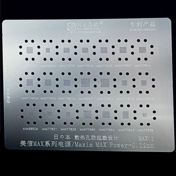 AMAOE BGA STENCILS MAX:1 Maxim Max Power IC Max77833