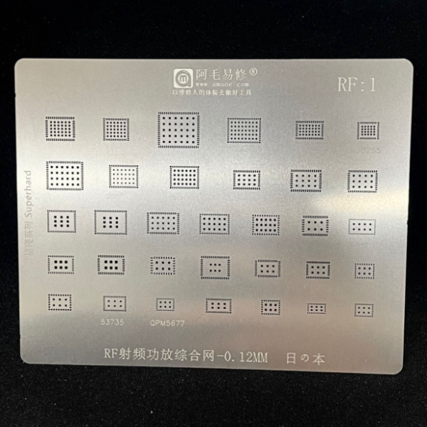 AMAOE BGA STENCILS RF:1 RF PA IC