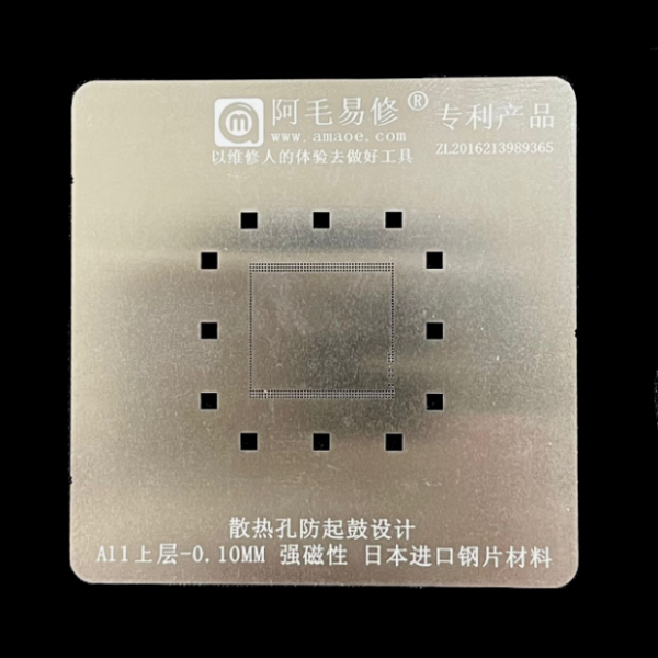AMAOE BGA STENCILS A11 Upper Layer-0.10mm