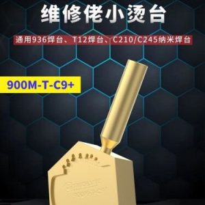 MECHANIC C9+ Micro Soldering Station (Support 936, T12, 210/245 Station)