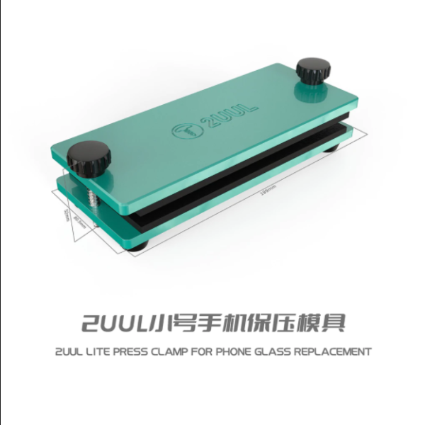 2UUL Lite Press Clamp for Phone Glass Replacement