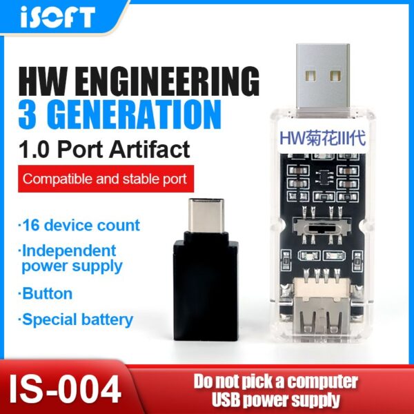 HW Engineering 3 Gen USB Adaptor