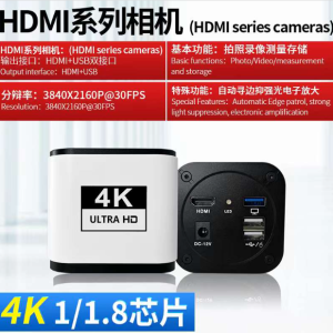 SANQTID Microscope Digital Camera 4K Ultra HD CMOS Camera