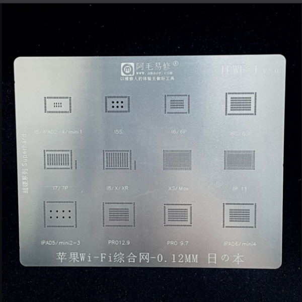 AMAOE BGA STENCILS IPWF:1 PHONE WI-FI All