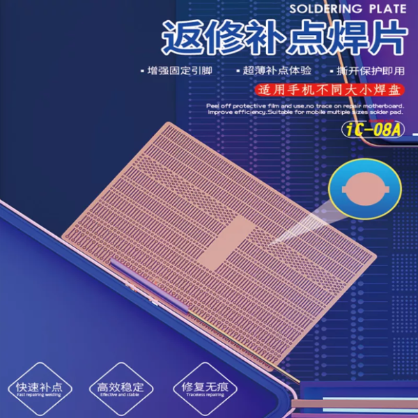 IC-08A Soldering Plate