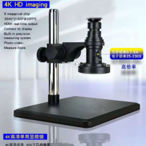 SANQTID TD-100D-B33 WD100 Monocular Microscope Series with C-Mount Lens 0.7X-5X + Stand(Short Series)