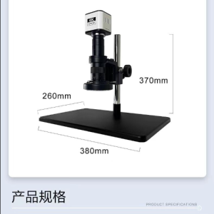 SANQTID Monocular Microscope Series with C-Mount Lens 0.7X-5X + Stand (Long Series)