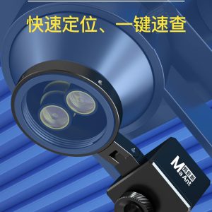 MAANT RC-2 Micro Thermal Imager 2ND Generation