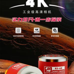 MECHANIC RX-4K Sony Cmos Microscope Digital Camera