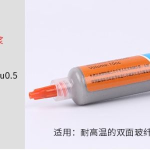 XINHONGXIN QY-309SAC Solder Paste 217°C(10CC)