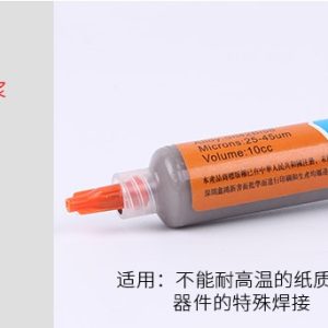 XINHONGXIN QY-309BI Solder Paste 138°C(10CC)