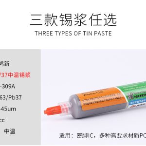 XINHONGXIN QY-309A Solder Paste 183°C(10CC)
