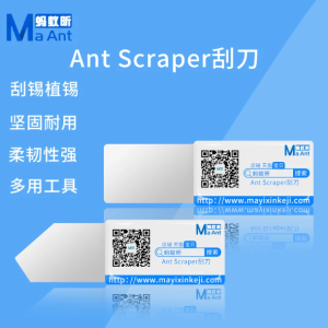 MAANT ANT Scraper