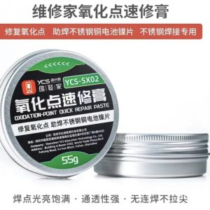 YCS YCS-SX02 Oxidation-Point Quick Repair Paste (55G)
