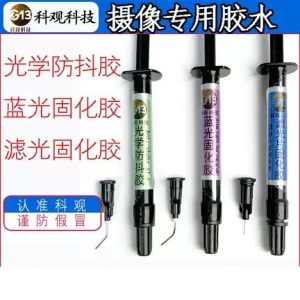 KGK G13 Glue Rear Camera Repair