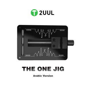 2UUL BH08 The One Jig (Arabic Version)