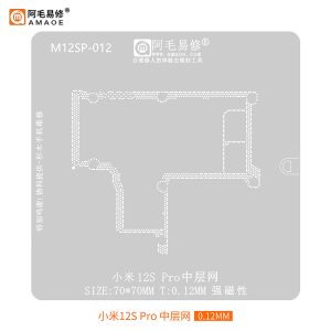 AMAOE BGA STENCILS M12SP-012 for XM 12S Pro Middle Board