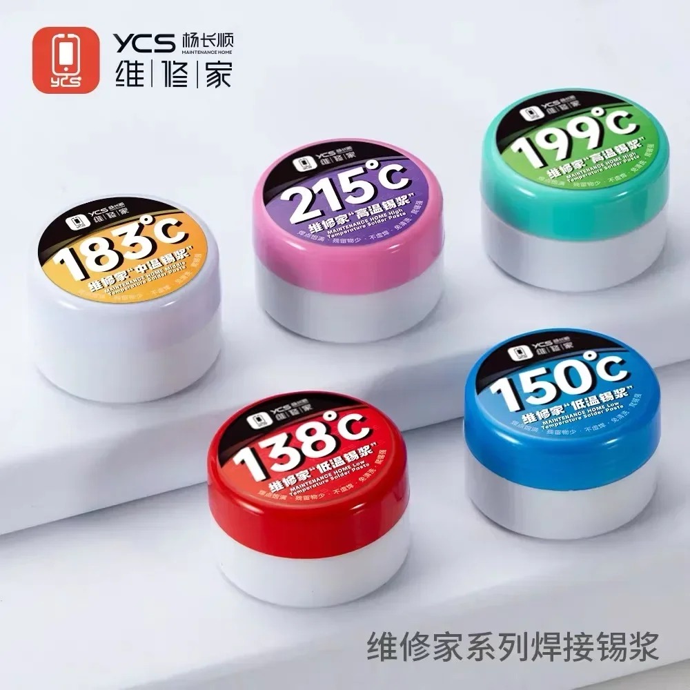 YCS 杨长顺 Solder Paste