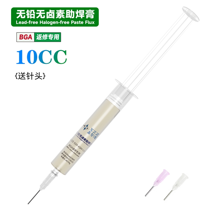XZZ 559-ASM-UV Lead-Free Halogen-Free Solder Flux (10CC)(Syringe)