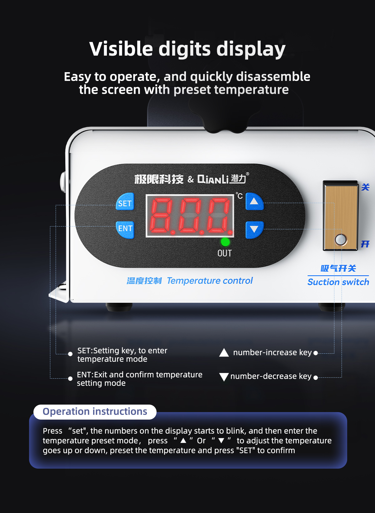 QIANLI Premium Version Phone Screen Separator Generation 7TH - Image 8