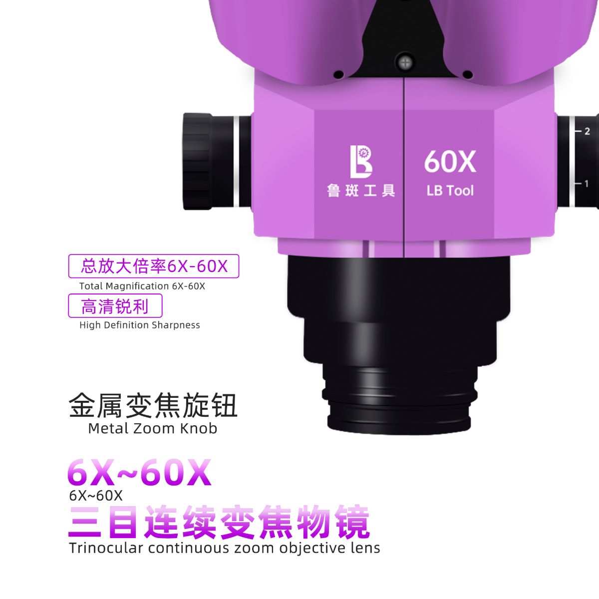 鲁斑 LB TOOL LB-60X Professional Grade Wet-Eye Stereo Microscope - Image 4