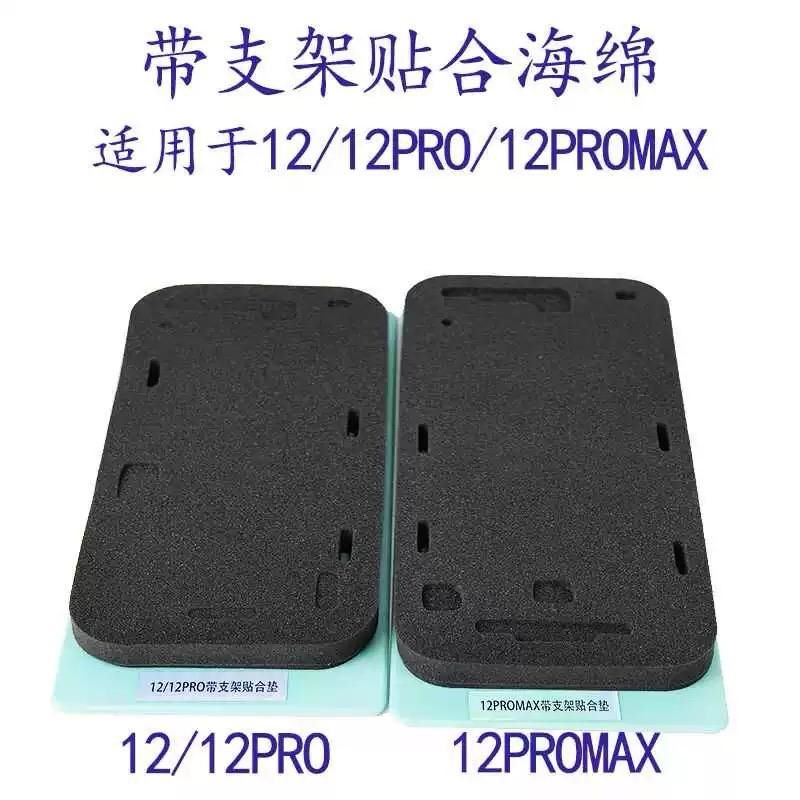 NS with LCD Frame Laminate Pad Mold Tool - Image 3