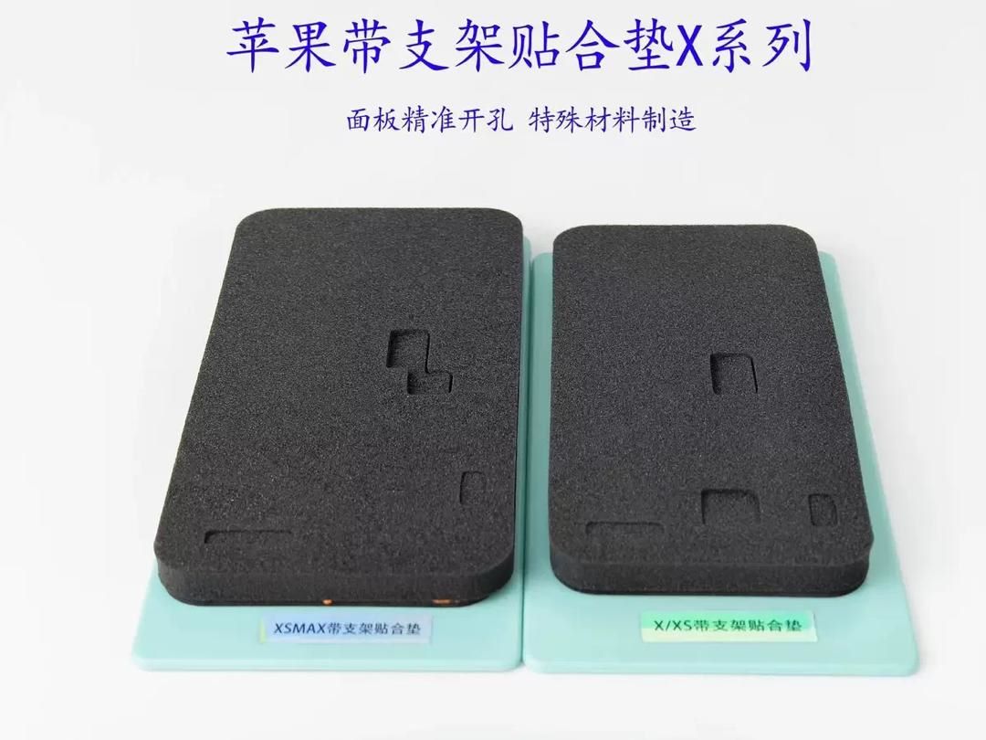 NS with LCD Frame Laminate Pad Mold Tool