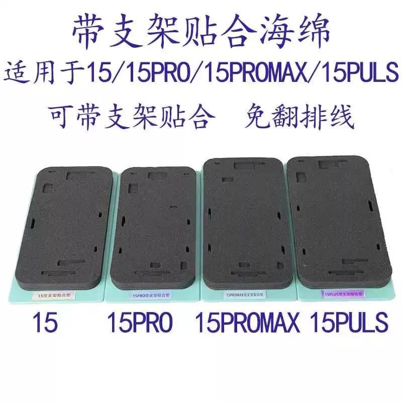 NS with LCD Frame Laminate Pad Mold Tool - Image 6