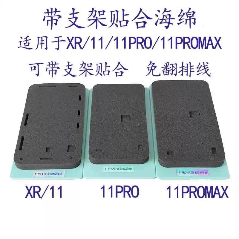 NS with LCD Frame Laminate Pad Mold Tool - Image 2