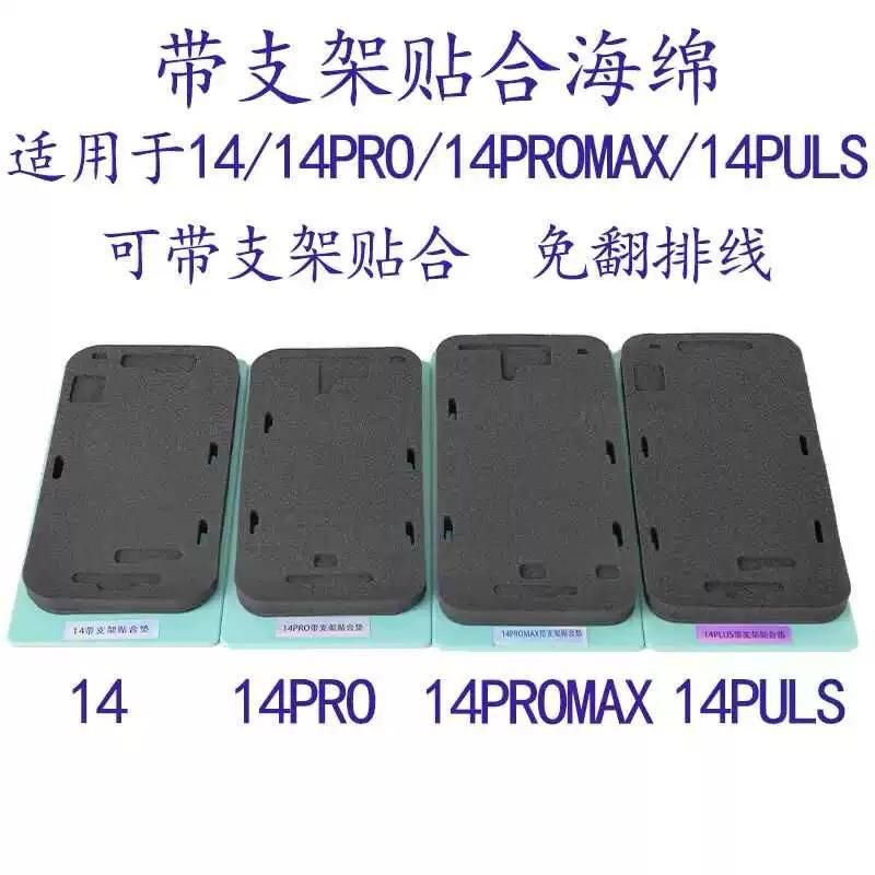 NS with LCD Frame Laminate Pad Mold Tool - Image 5