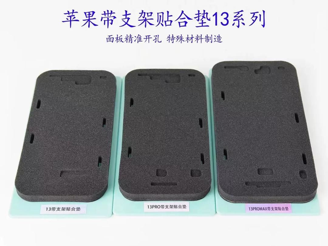 NS with LCD Frame Laminate Pad Mold Tool - Image 4