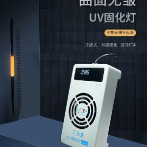 SANHEKING Mini Smart Timing LED UV Light