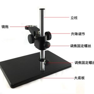 SANQTID Stand Holder for Microscope (Without C-Mount Lens)