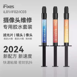 IFIXES Fixing UV Glue