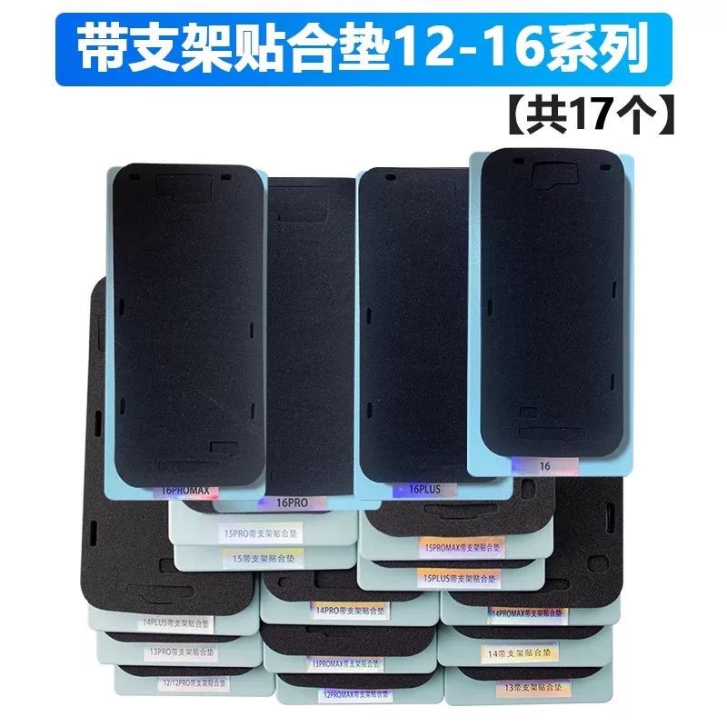 NS with LCD Frame Laminate Pad Mold Tool - Image 7